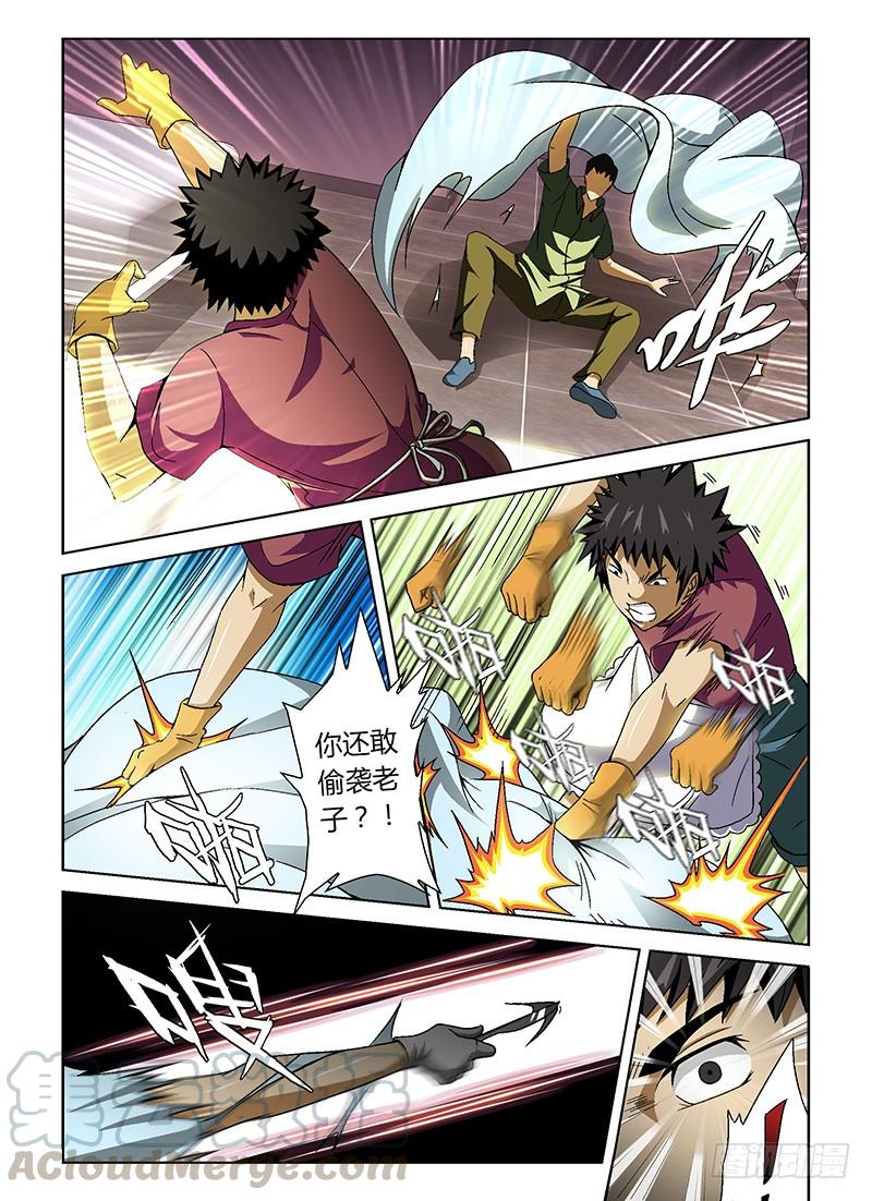 通职者 - 第13弹 命悬一线 - 第3张图