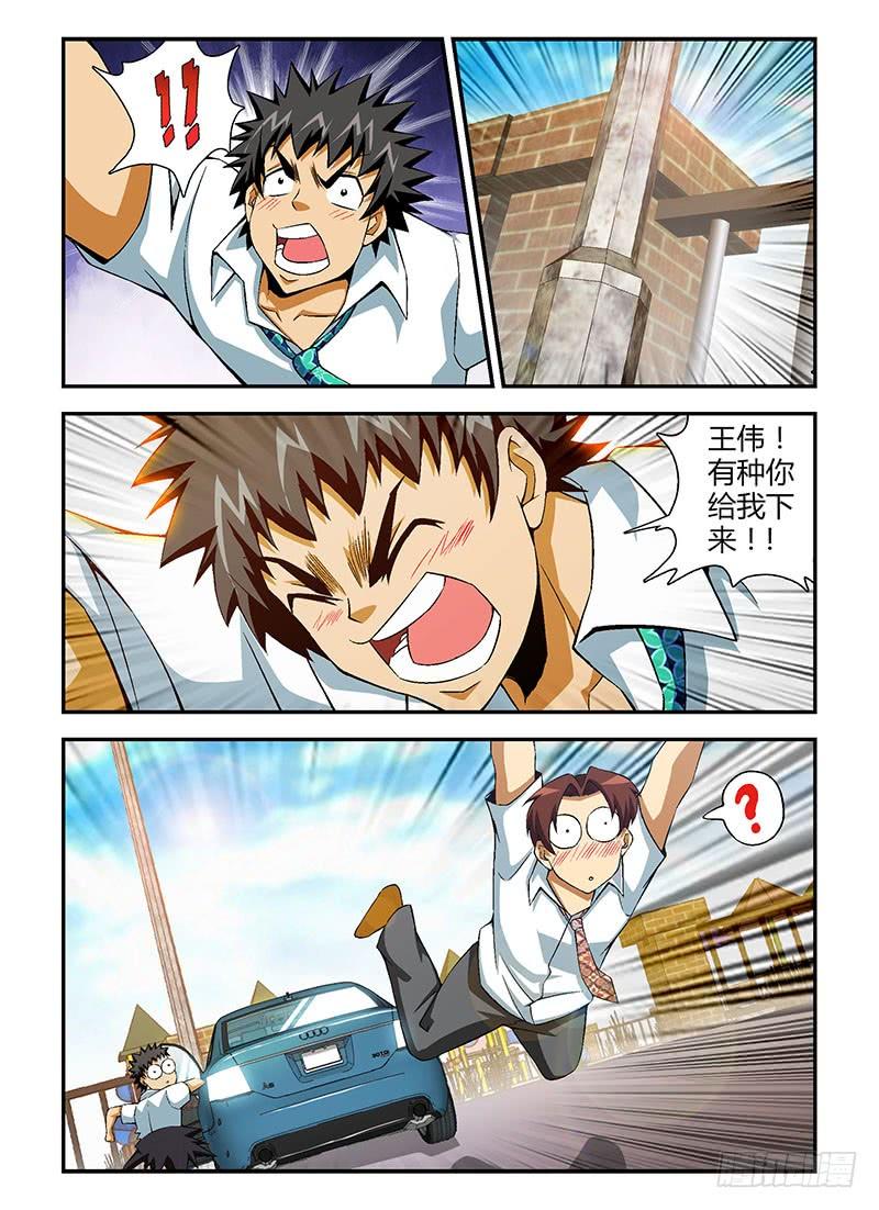 通职者 - 第129弹 基情四射 - 第4张图