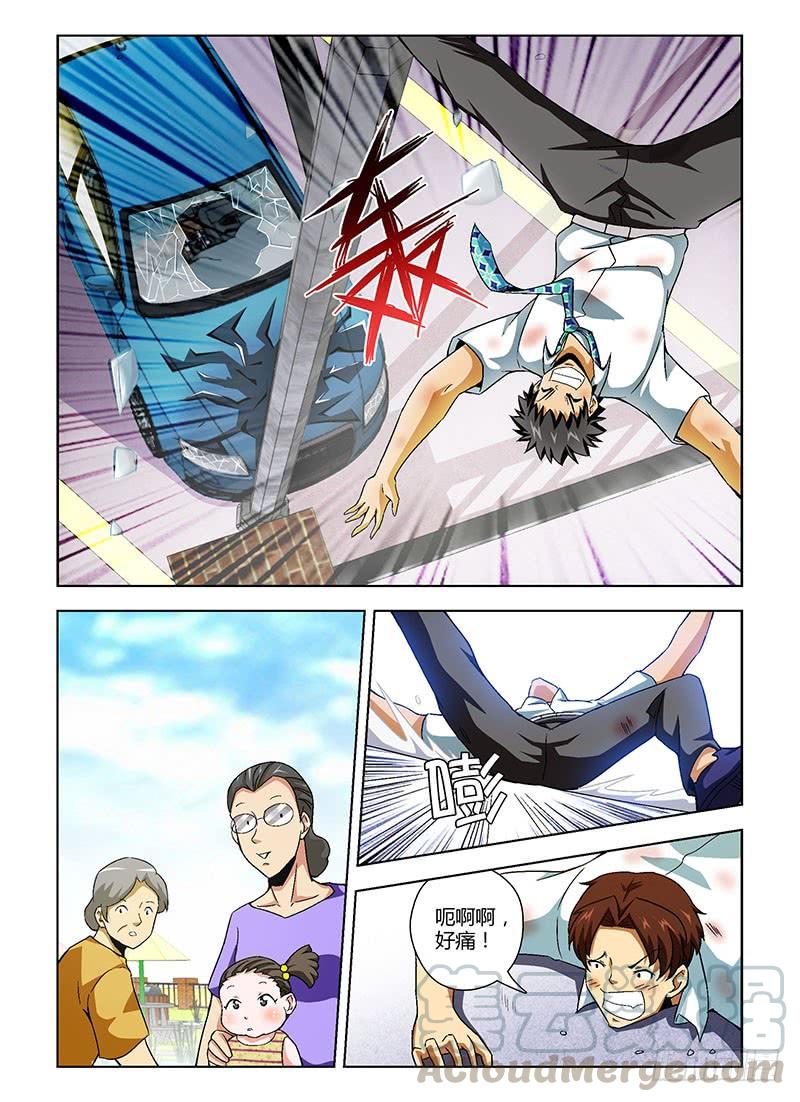 通职者 - 第129弹 基情四射 - 第5张图