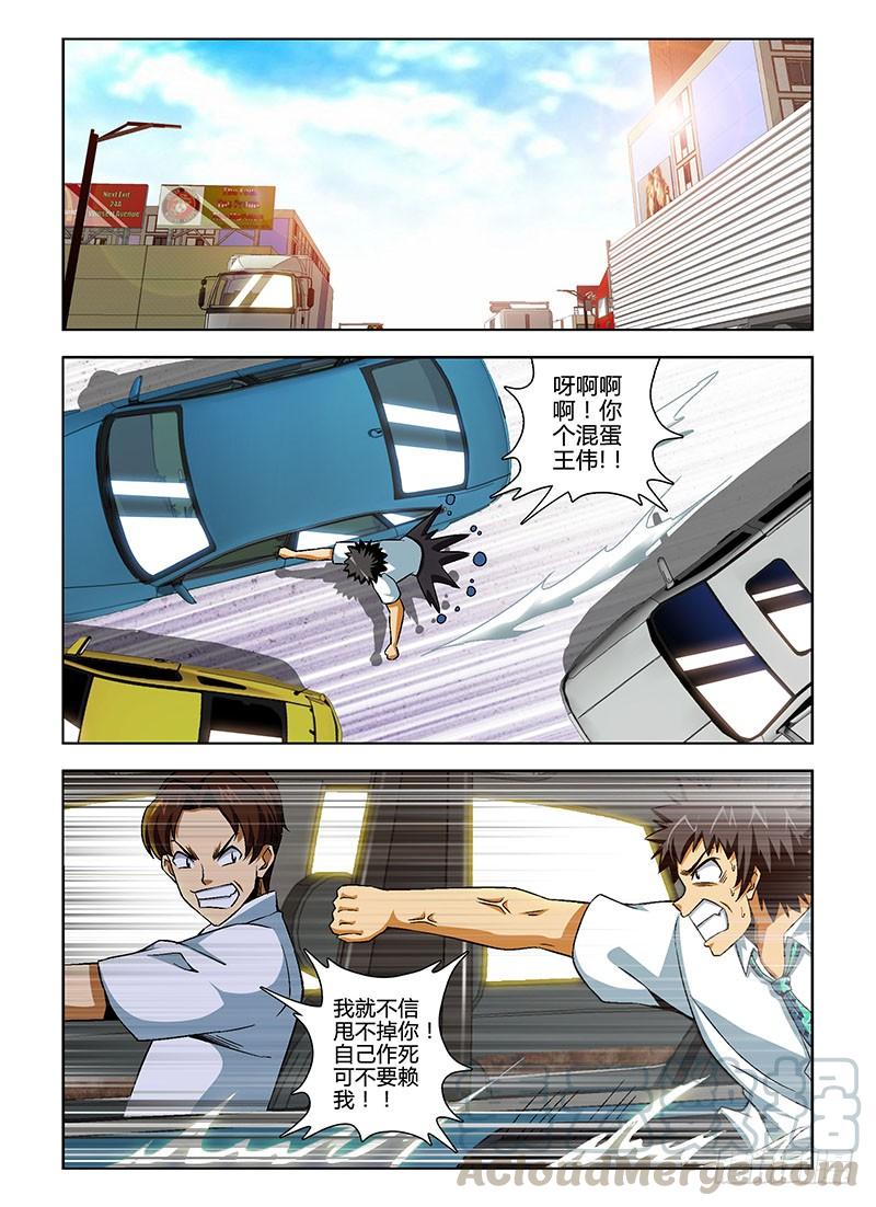 通职者 - 第129弹 基情四射 - 第1张图