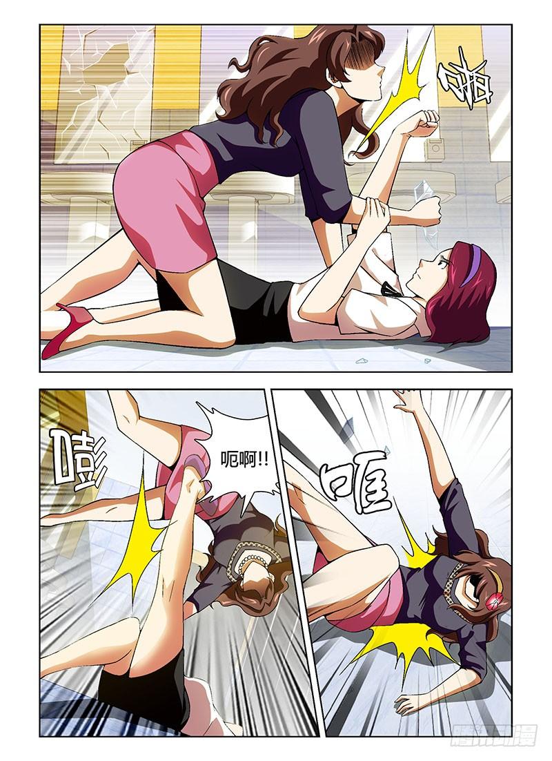 通职者 - 第130弹 疯了 - 第6张图