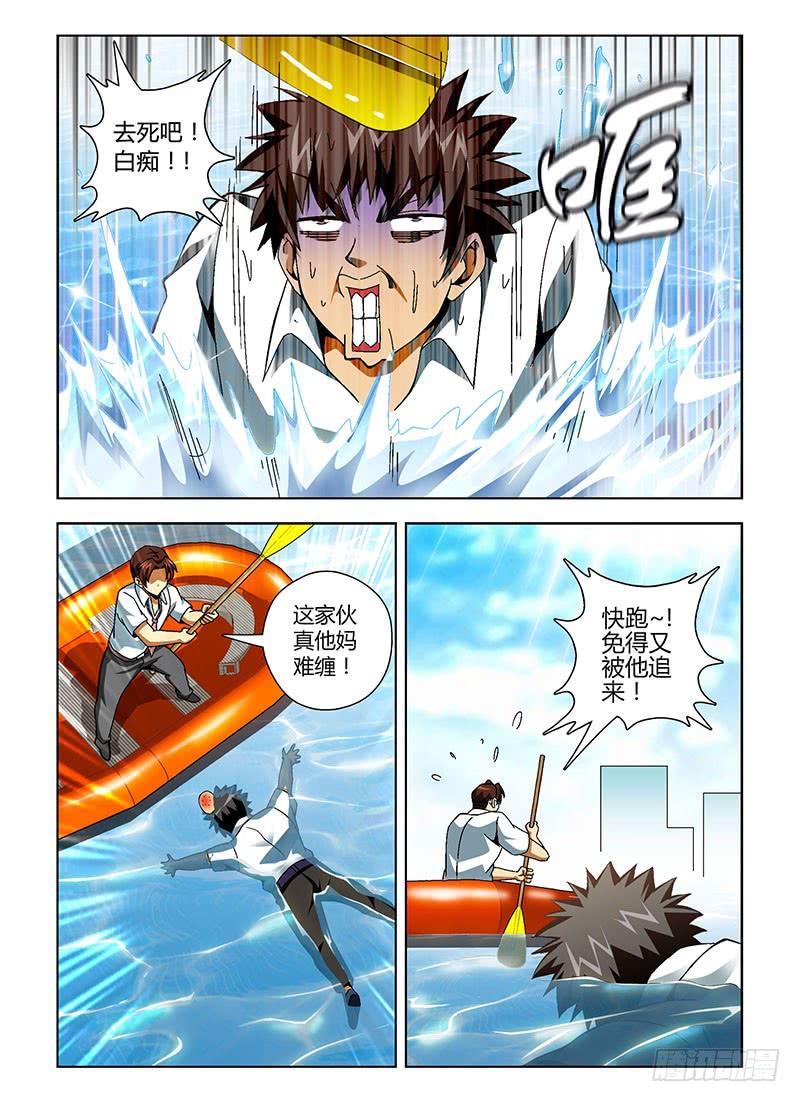 通职者 - 第131弹 基情时刻 - 第12张图