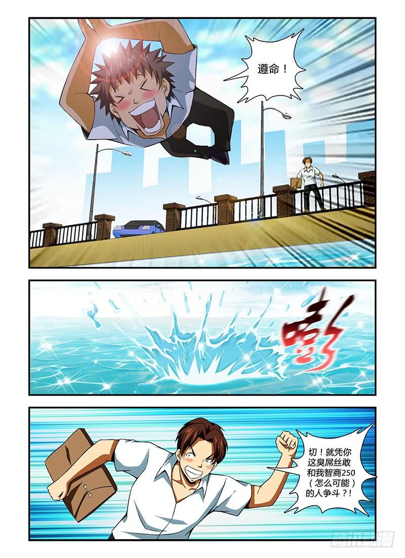 通职者 - 第131弹 基情时刻 - 第10张图