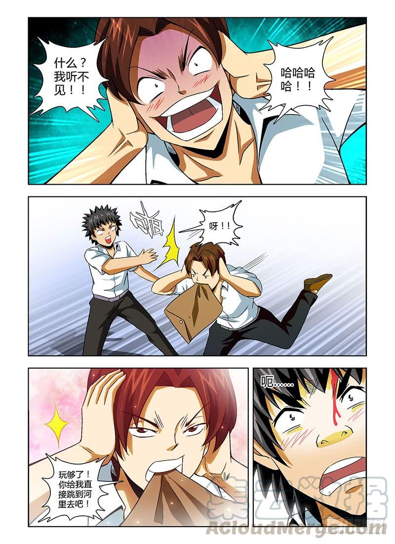 通职者 - 第131弹 基情时刻 - 第9张图