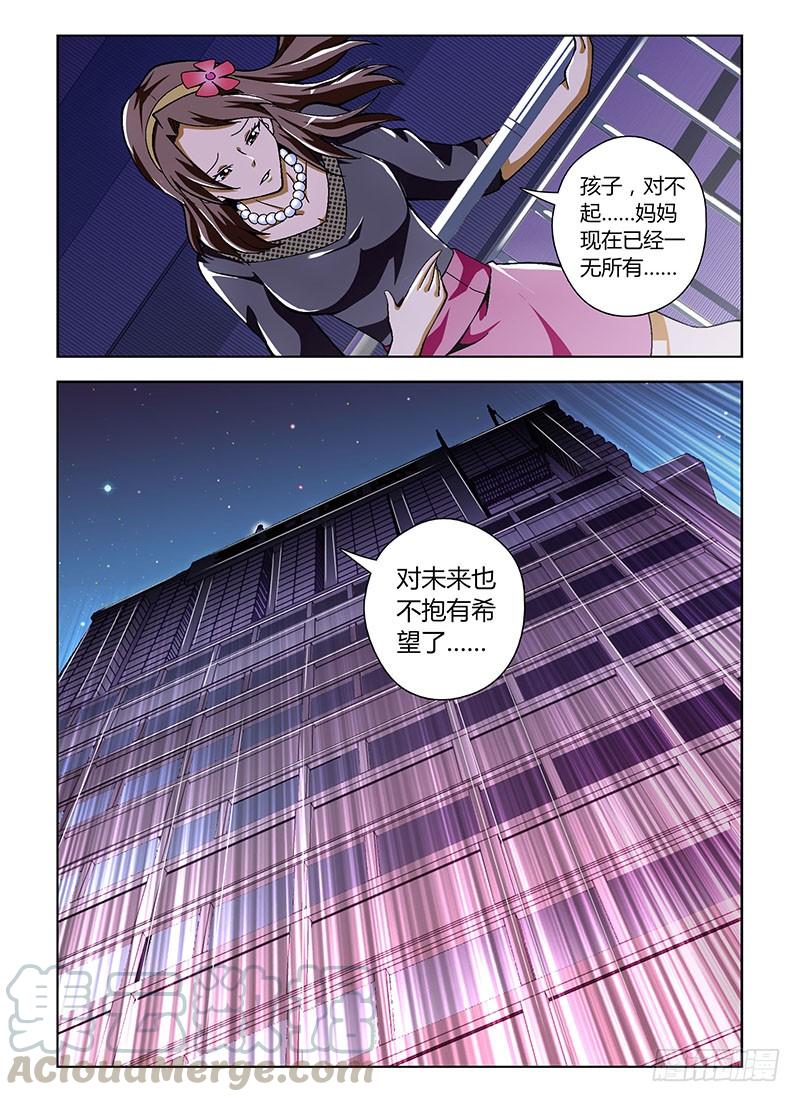 通职者 - 第132弹 不堪回首 - 第13张图