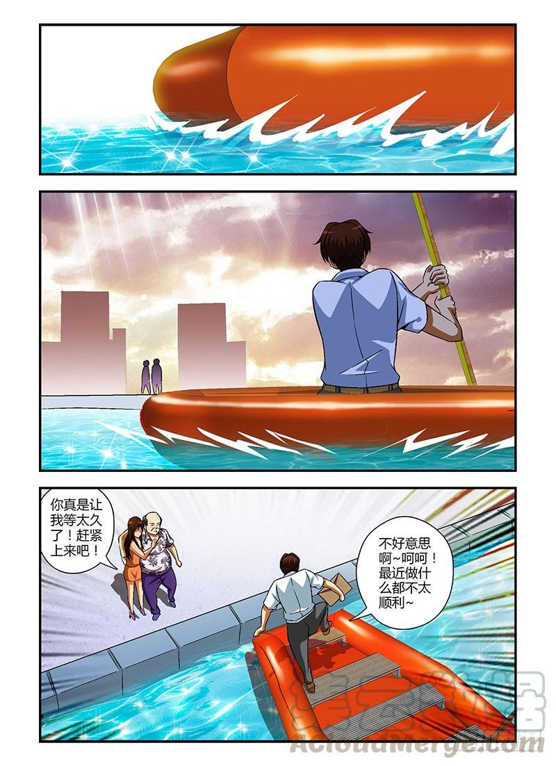 通职者 - 第132弹 不堪回首 - 第1张图