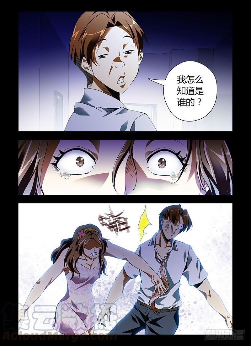 通职者 - 第132弹 不堪回首 - 第11张图