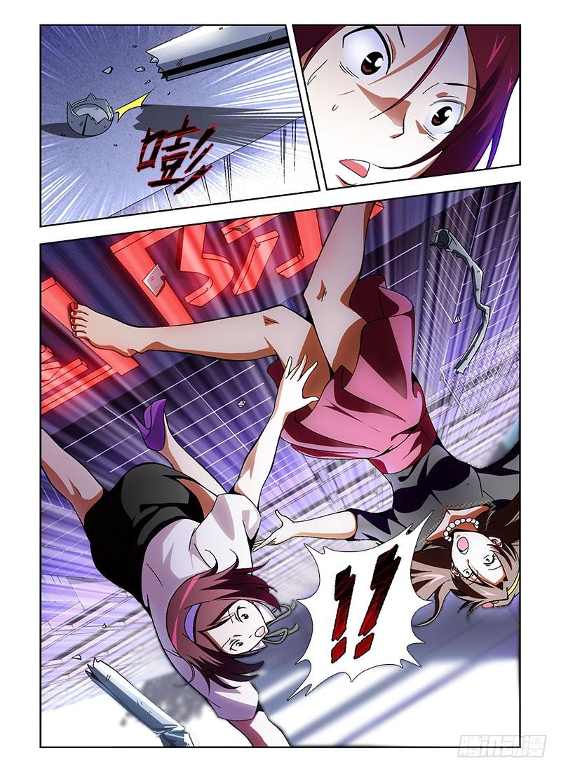 通职者 - 第135弹 共同患难 - 第12张图