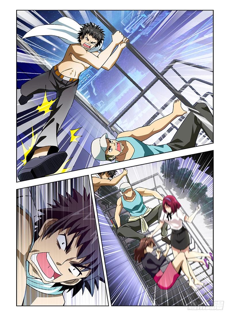 通职者 - 第136弹 曝光前奏 - 第4张图