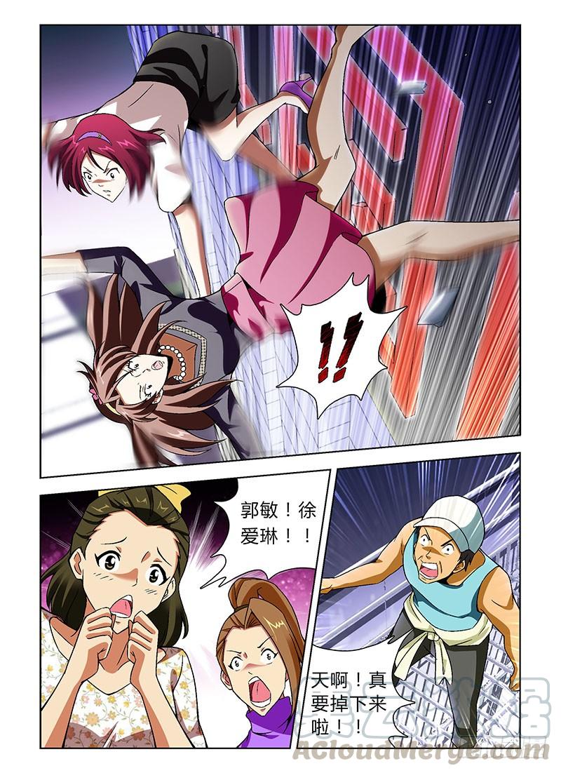 通职者 - 第136弹 曝光前奏 - 第1张图