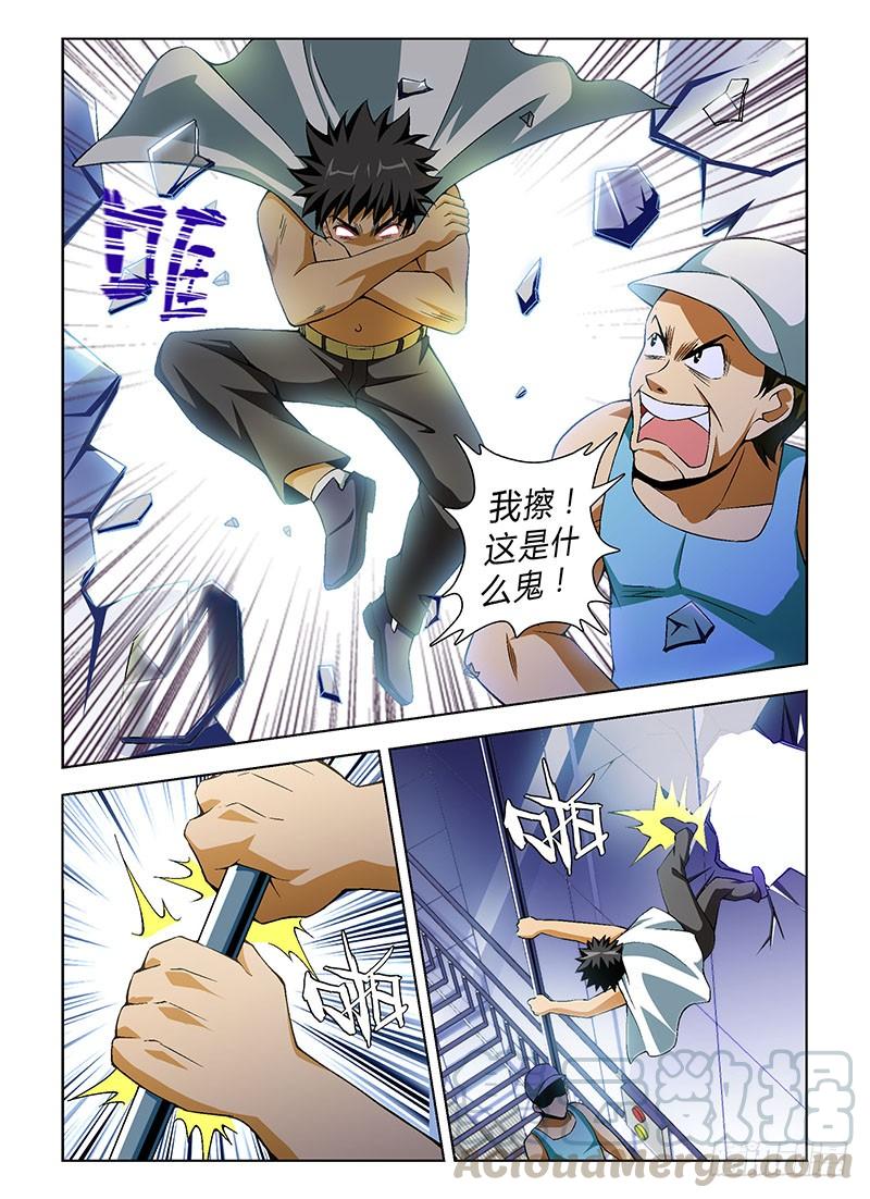 通职者 - 第136弹 曝光前奏 - 第3张图