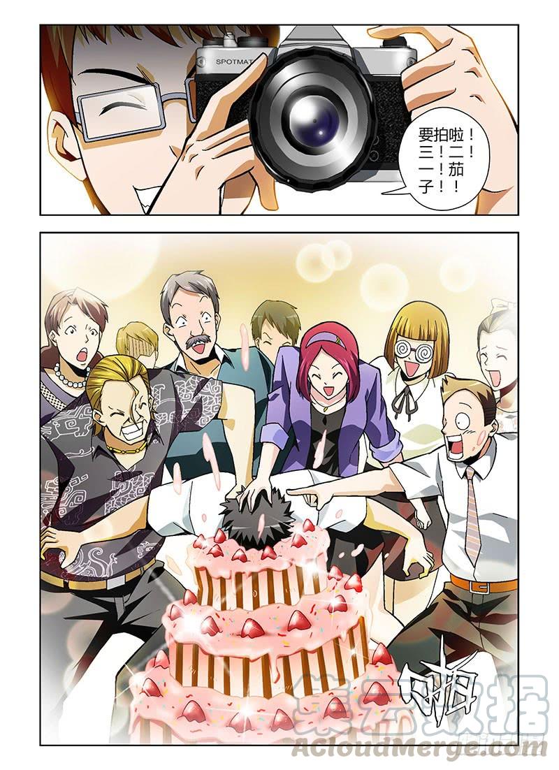 通职者 - 第150弹 待续未完 - 第7张图