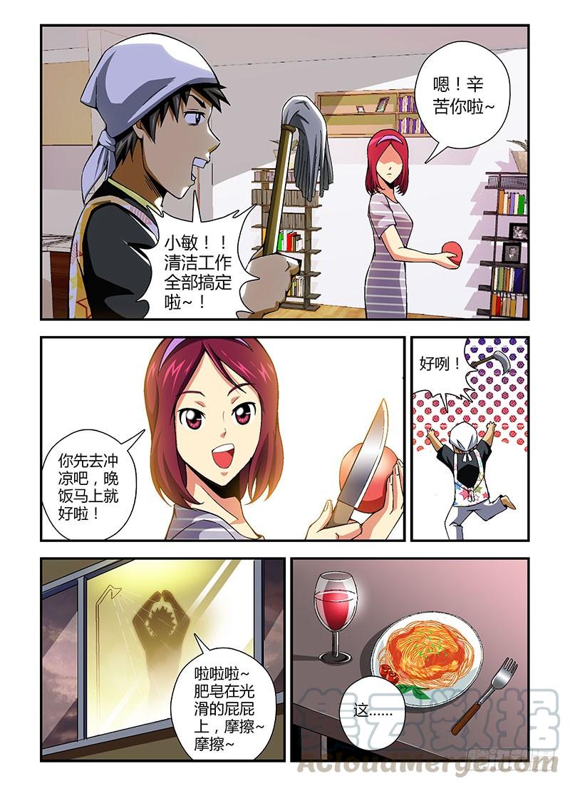 通职者 - 第150弹 待续未完 - 第9张图