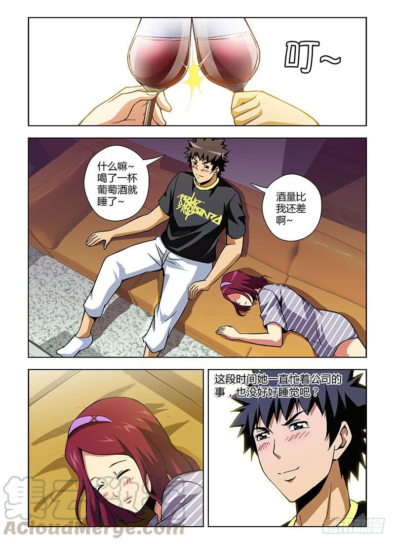 通职者 - 第150弹 待续未完 - 第11张图