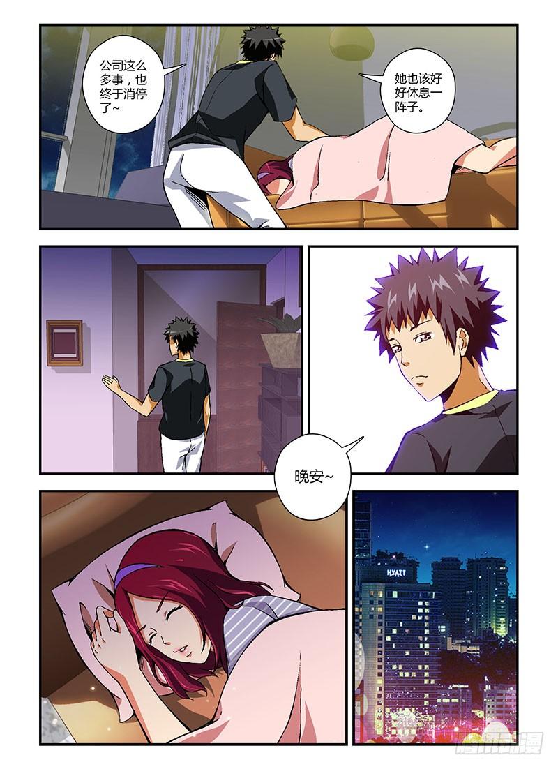 通职者 - 第150弹 待续未完 - 第12张图