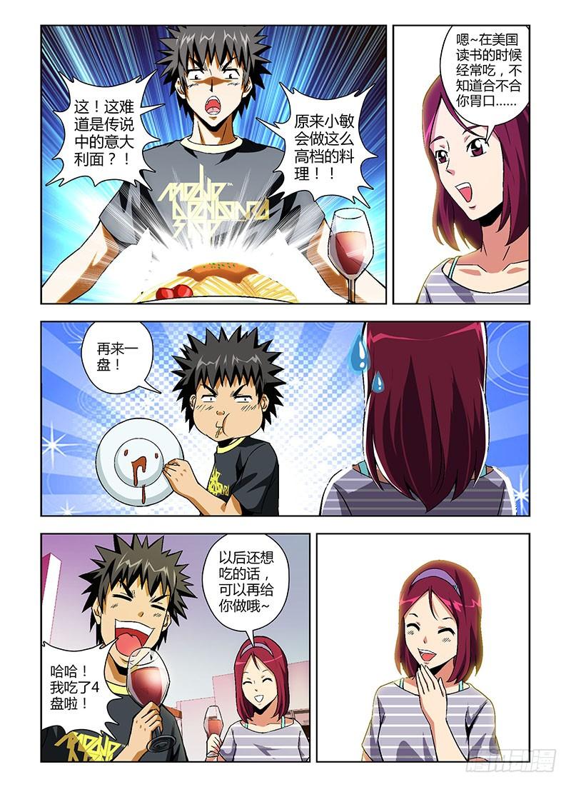 通职者 - 第150弹 待续未完 - 第10张图