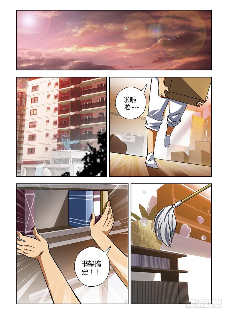 通职者 - 第150弹 待续未完 - 第8张图