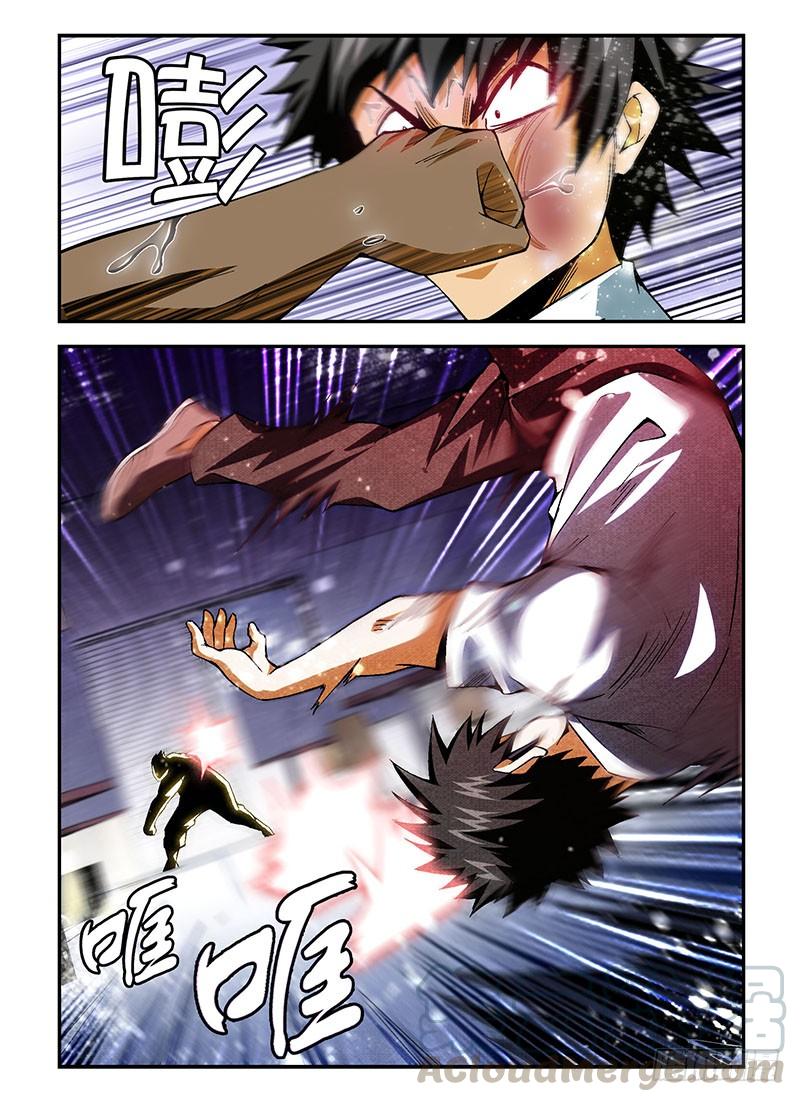 通职者 - 第151弹 嘿咻，兄弟！ - 第13张图