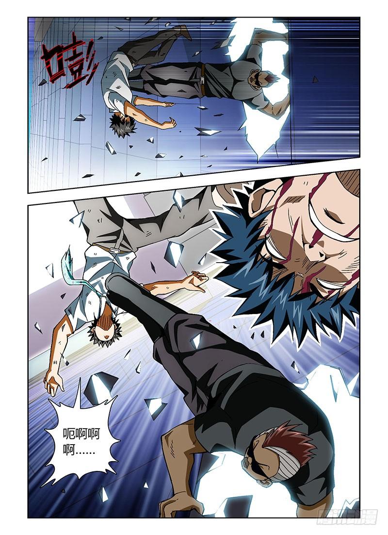 通职者 - 第152弹 你怎么老被打？ - 第12张图