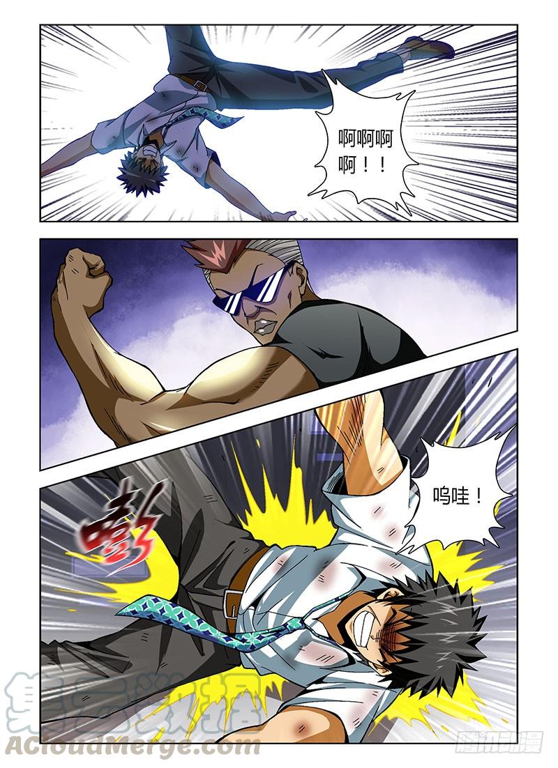 通职者 - 第152弹 你怎么老被打？ - 第1张图