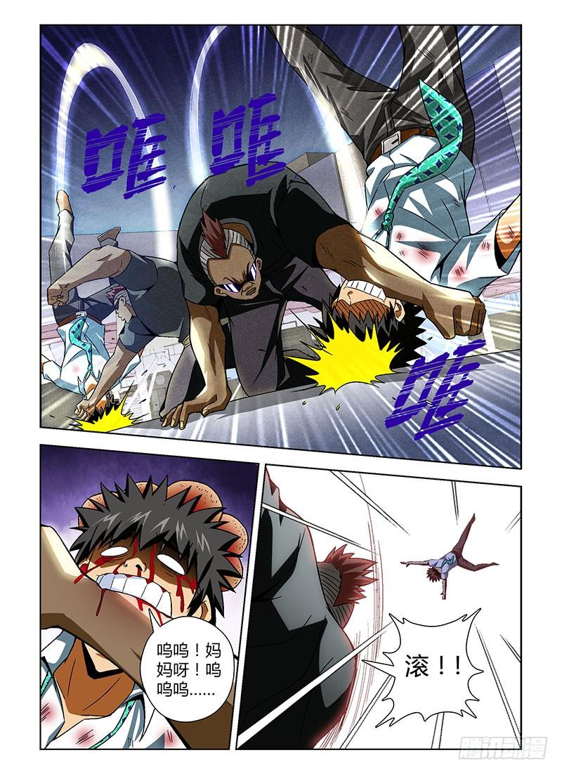 通职者 - 第152弹 你怎么老被打？ - 第10张图