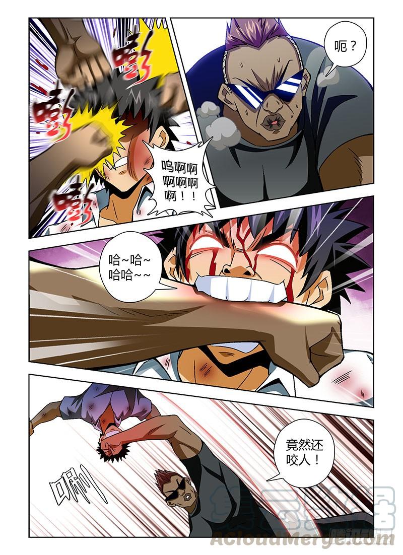 通职者 - 第152弹 你怎么老被打？ - 第9张图