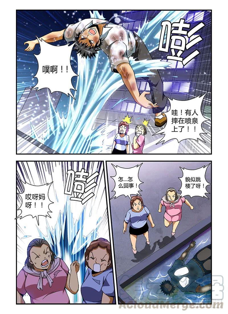 通职者 - 第153弹 缺爱的禽兽 - 第3张图