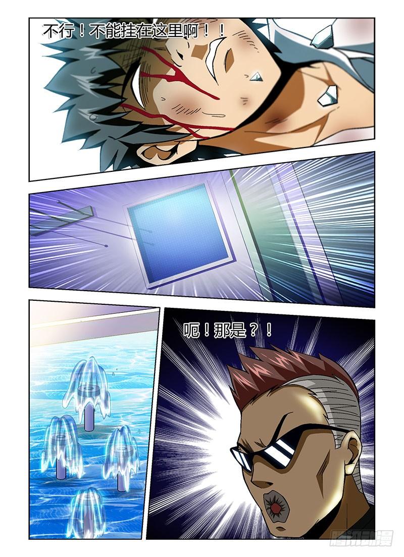 通职者 - 第153弹 缺爱的禽兽 - 第2张图