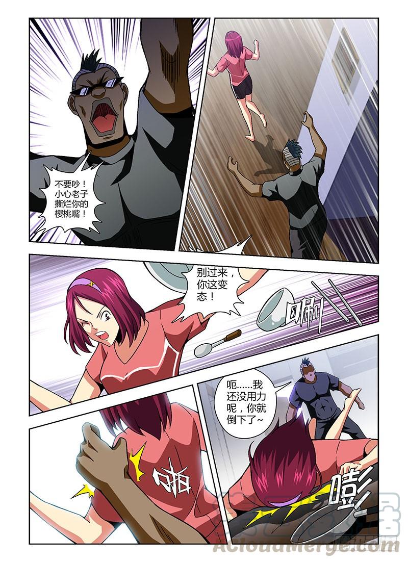 通职者 - 第153弹 缺爱的禽兽 - 第11张图