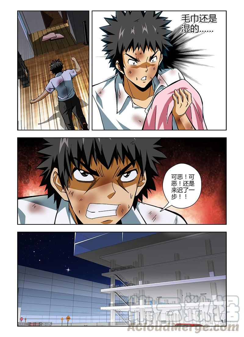 通职者 - 第154弹“黑蝴蝶” - 第5张图