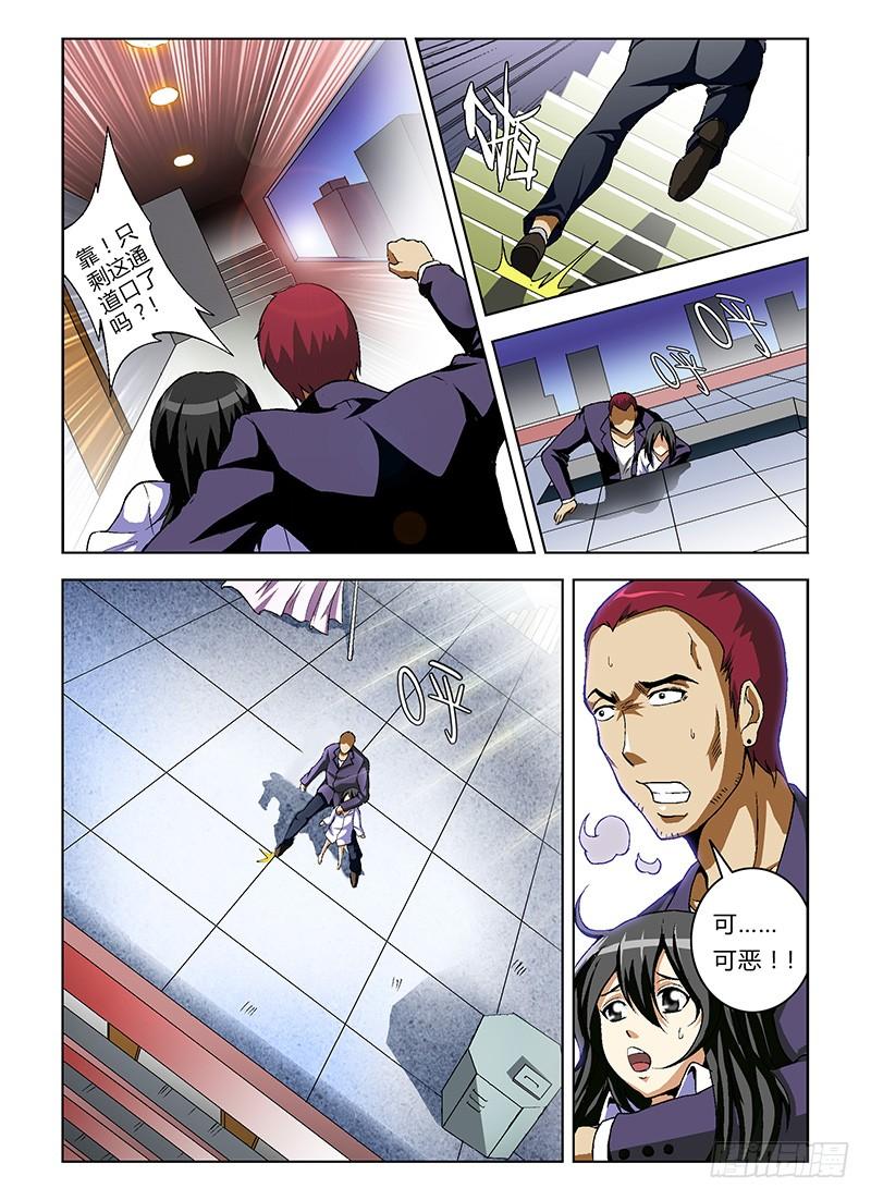 通职者 - 第16弹 群P中的意外 - 第8张图