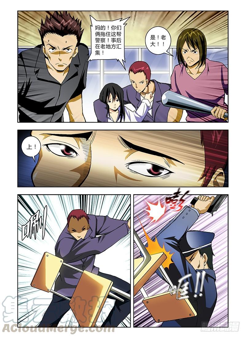 通职者 - 第16弹 群P中的意外 - 第3张图