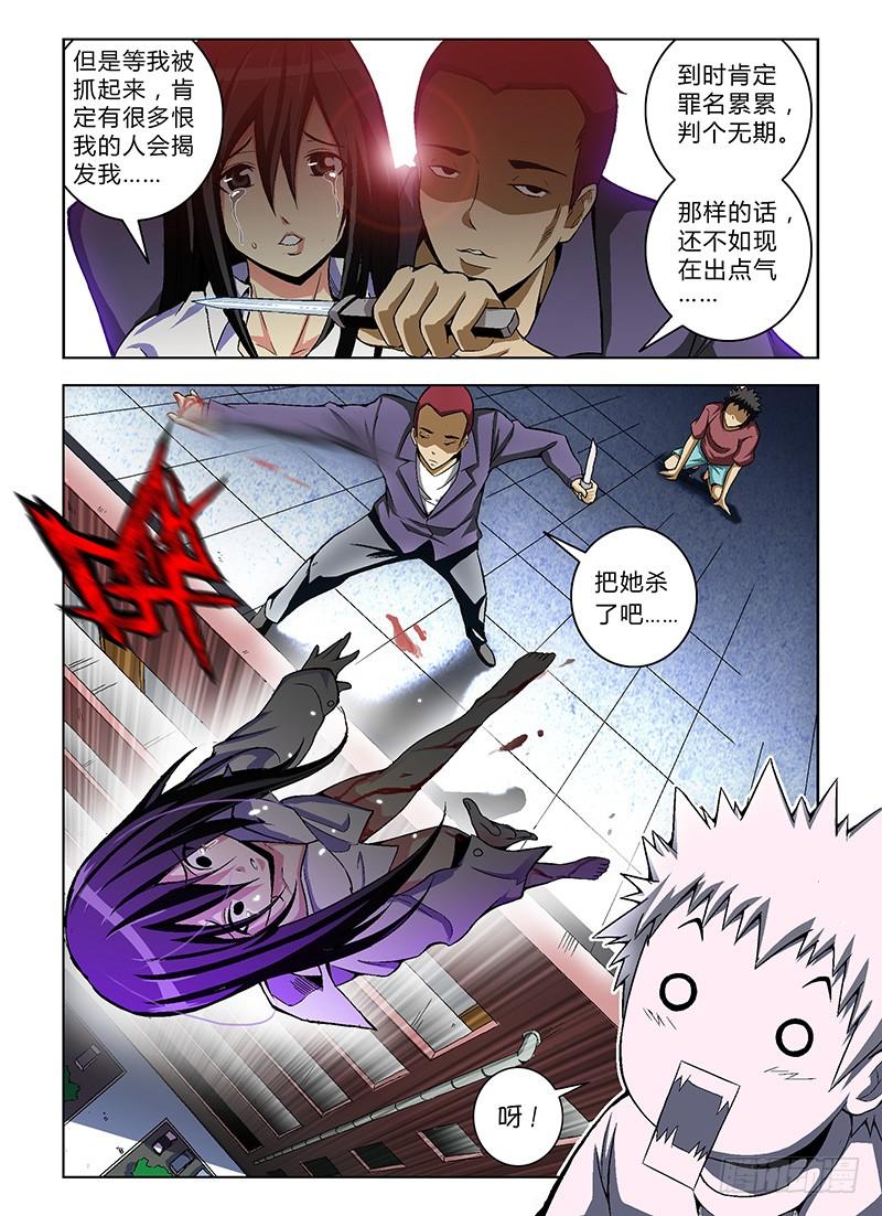 通职者 - 第16弹 群P中的意外 - 第12张图