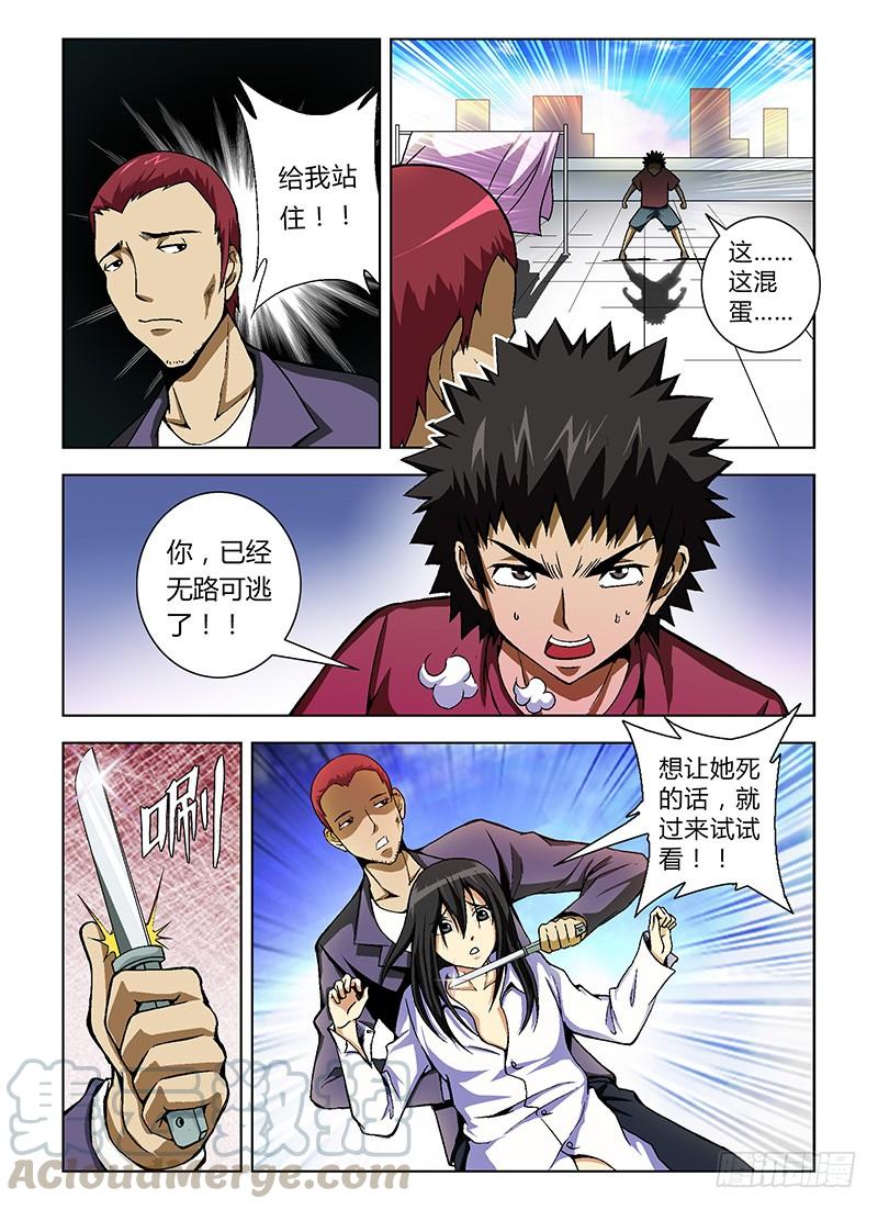 通职者 - 第16弹 群P中的意外 - 第9张图