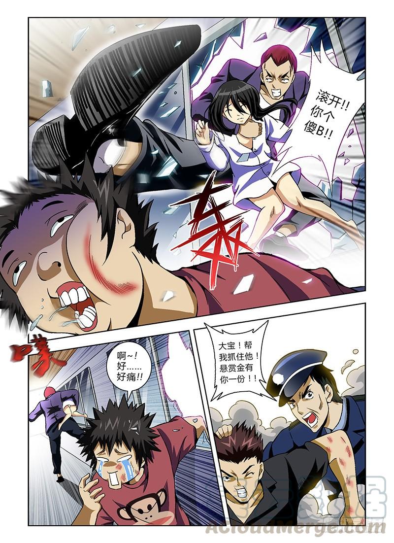 通职者 - 第16弹 群P中的意外 - 第5张图