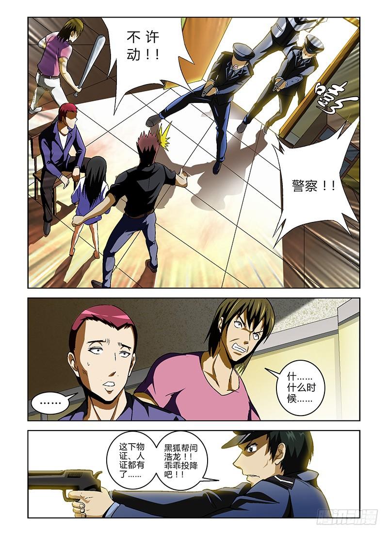 通职者 - 第16弹 群P中的意外 - 第2张图