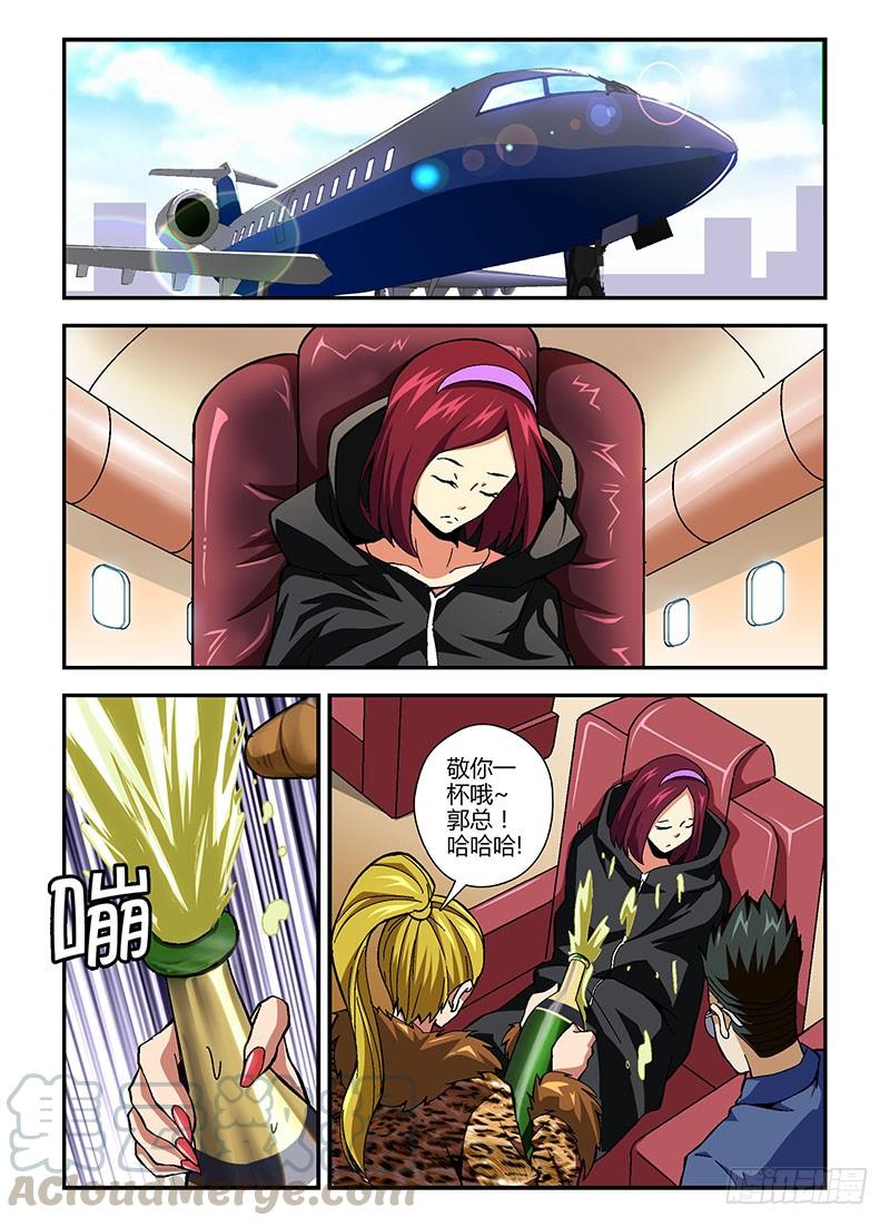 通职者 - 第159弹 死里逃生 - 第11张图