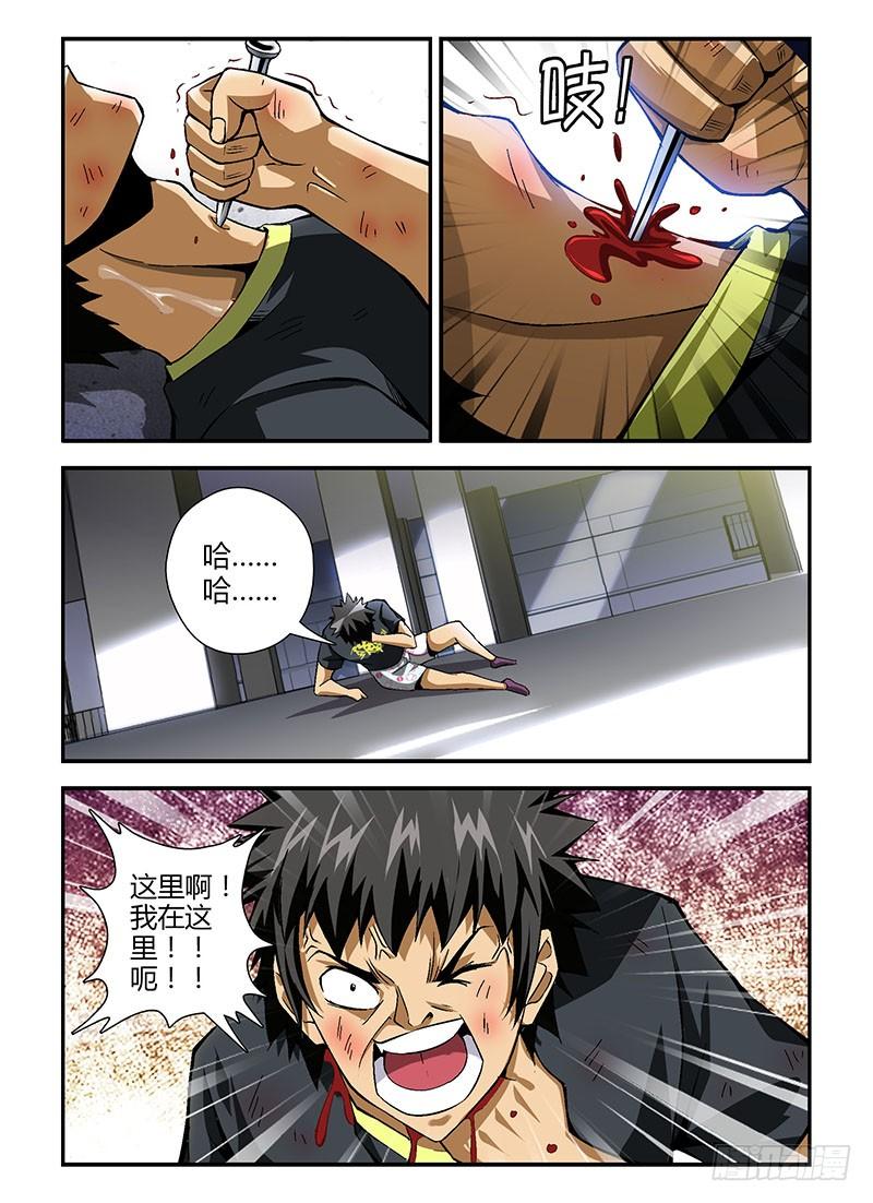 通职者 - 第159弹 死里逃生 - 第8张图