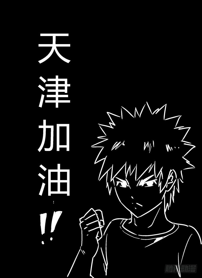 通职者 - 第165弹 垫背 - 第14张图