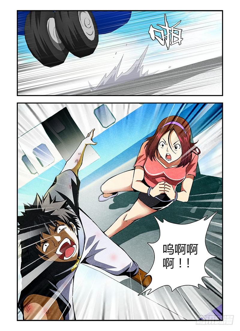 通职者 - 第165弹 垫背 - 第8张图