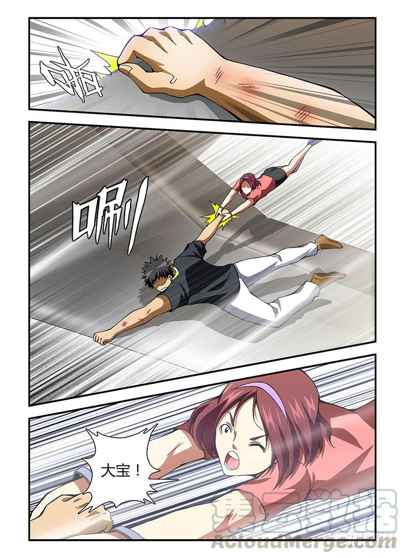 通职者 - 第165弹 垫背 - 第9张图