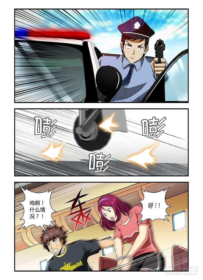 通职者 - 第165弹 垫背 - 第6张图