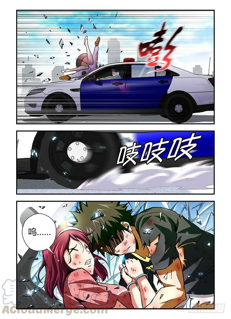 通职者 - 第166蛋 Kitty的倒计时 - 第1张图