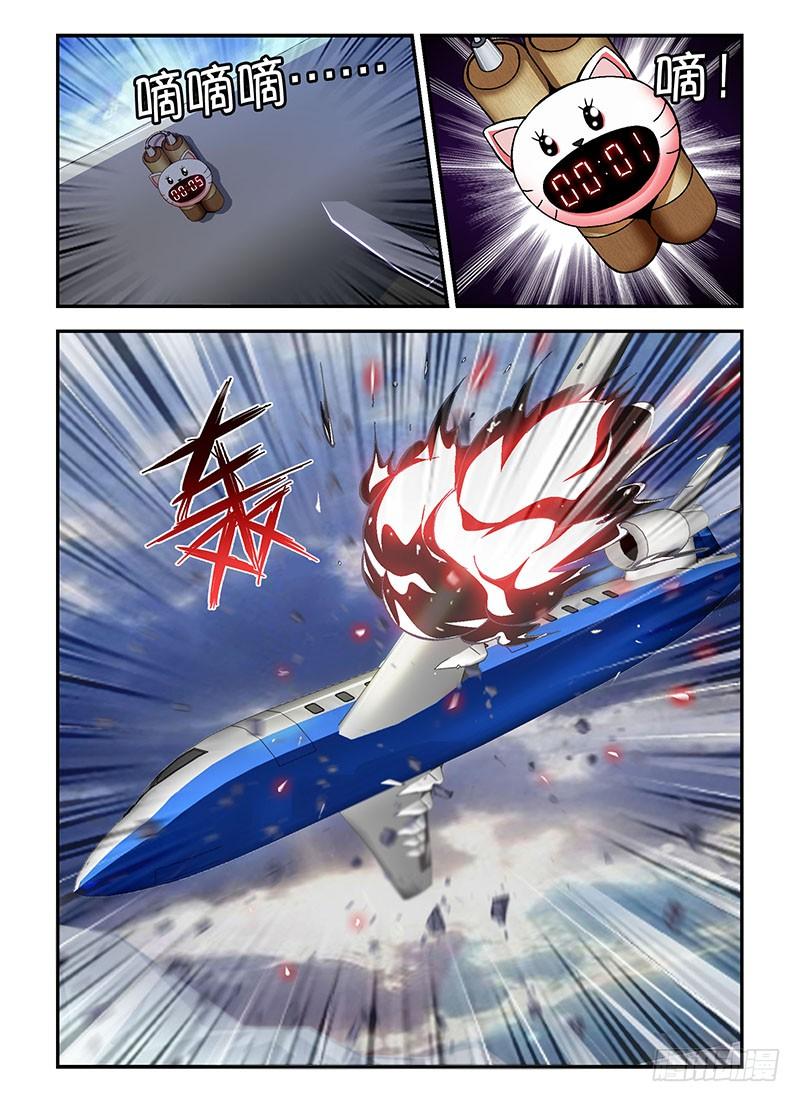 通职者 - 第166蛋 Kitty的倒计时 - 第12张图