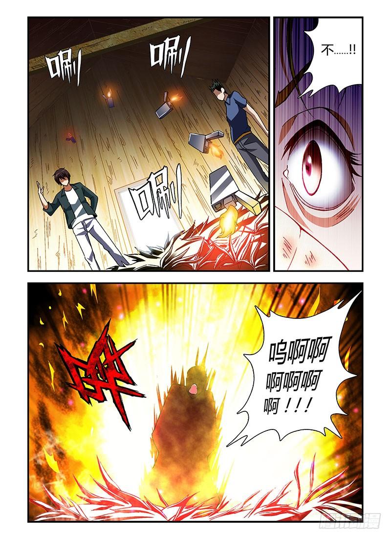 通职者 - 第168弹 烽火中的蝴蝶 - 第3张图