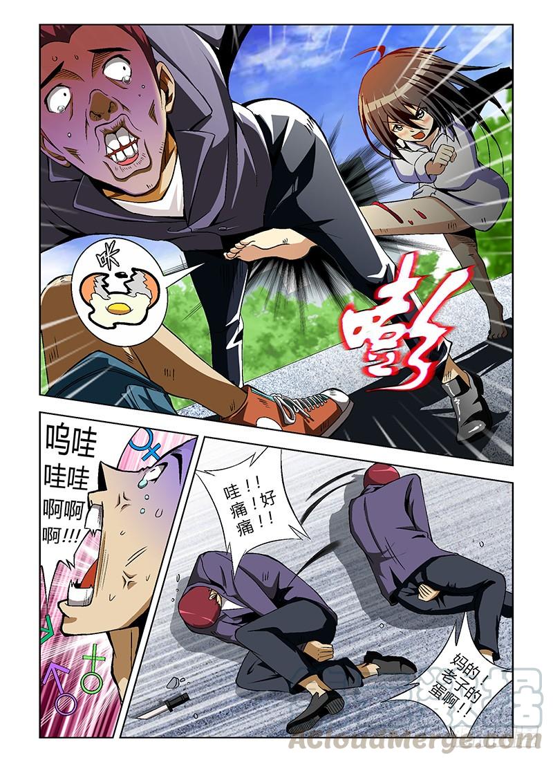 通职者 - 第17弹 纯爷们张大宝 - 第9张图