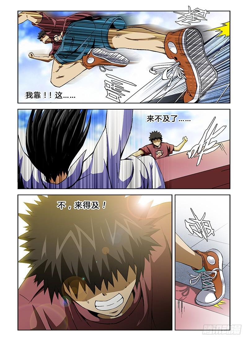 通职者 - 第17弹 纯爷们张大宝 - 第2张图