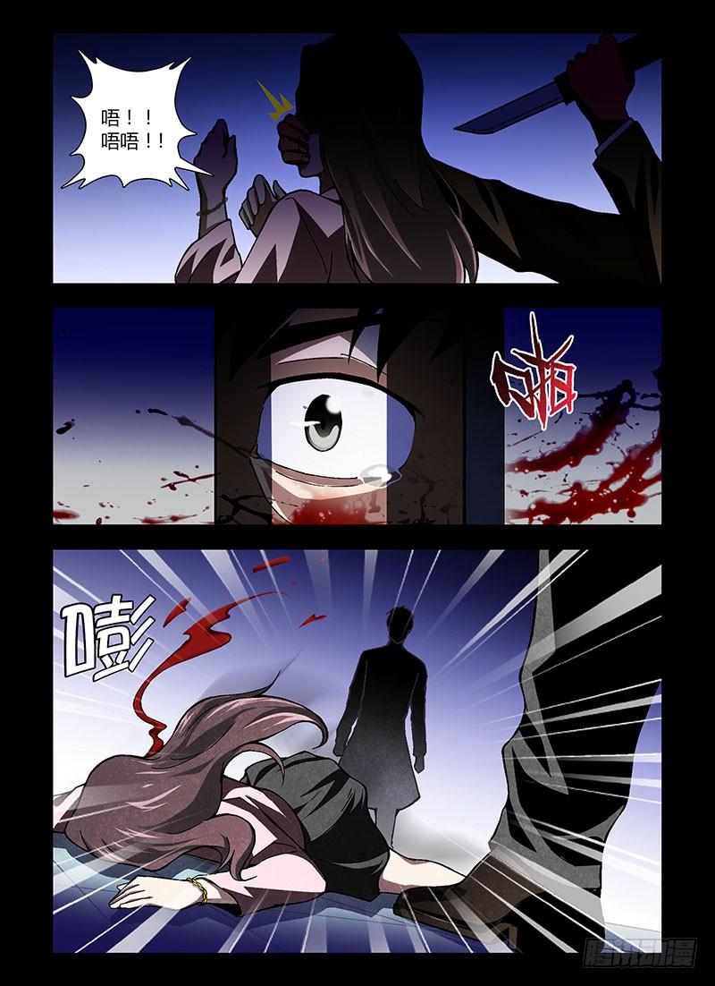 通职者 - 第170弹 遗失的梦魇 - 第4张图