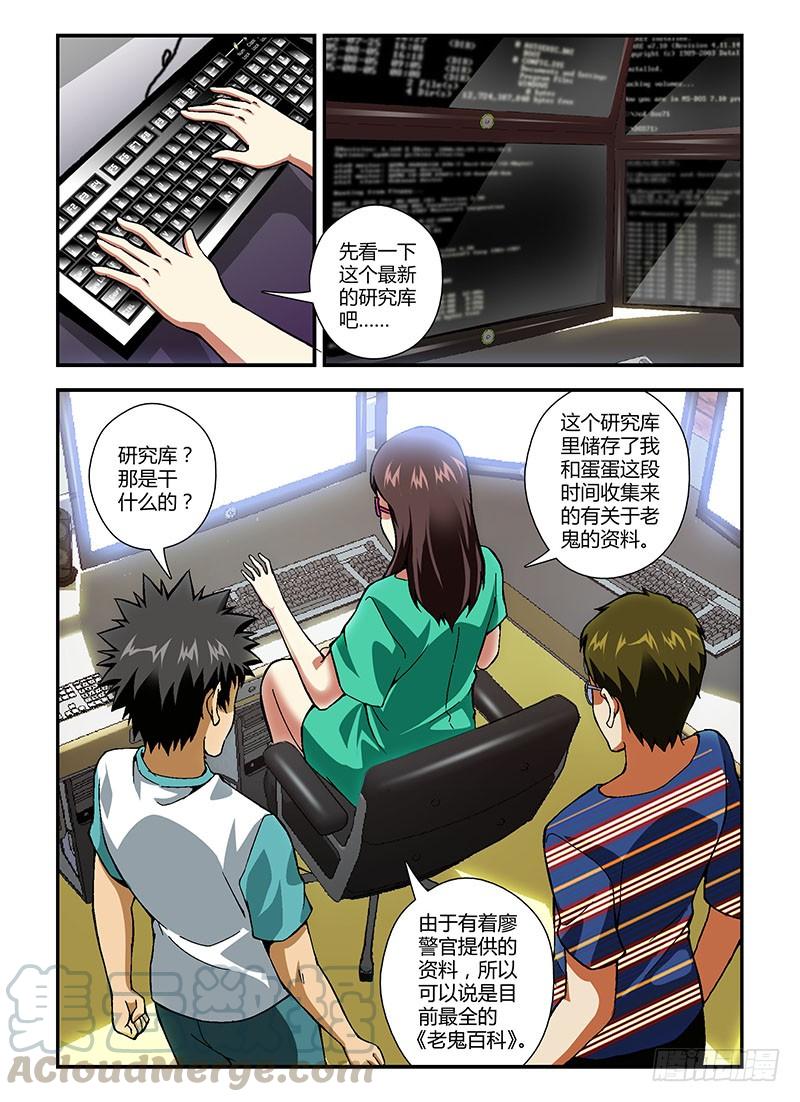 通职者 - 第173弹 剪不断的情 - 第1张图