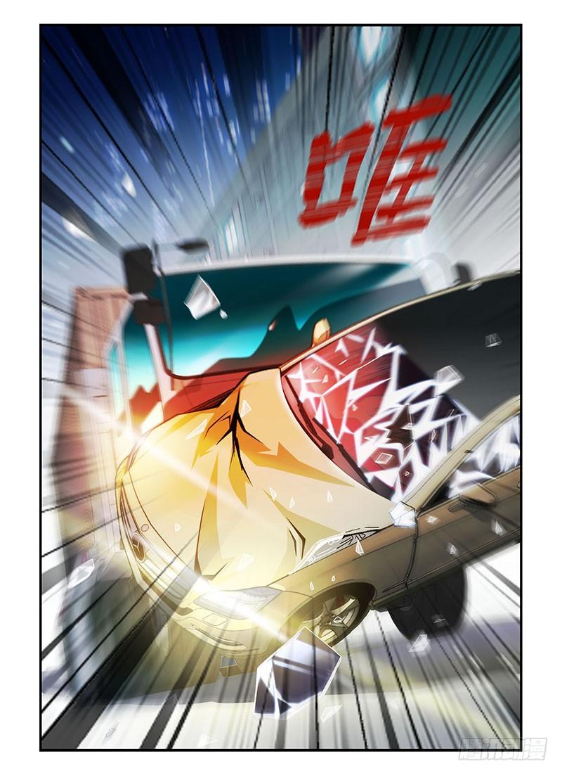 通职者 - 第177弹 光棍通职者 - 第12张图